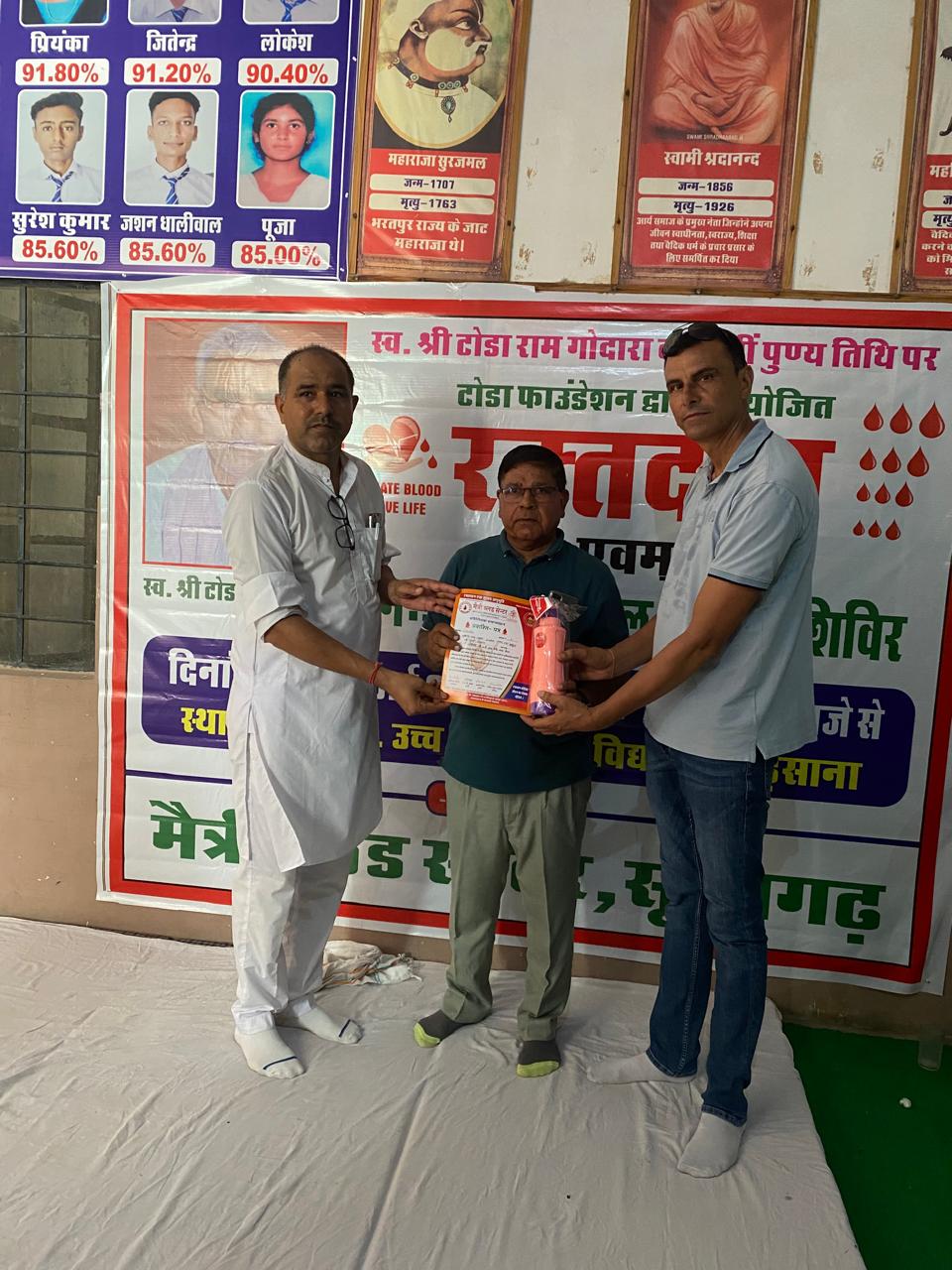 Blood donation camp